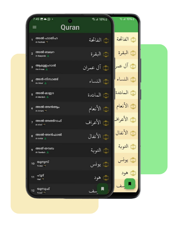 Quran App Mockup